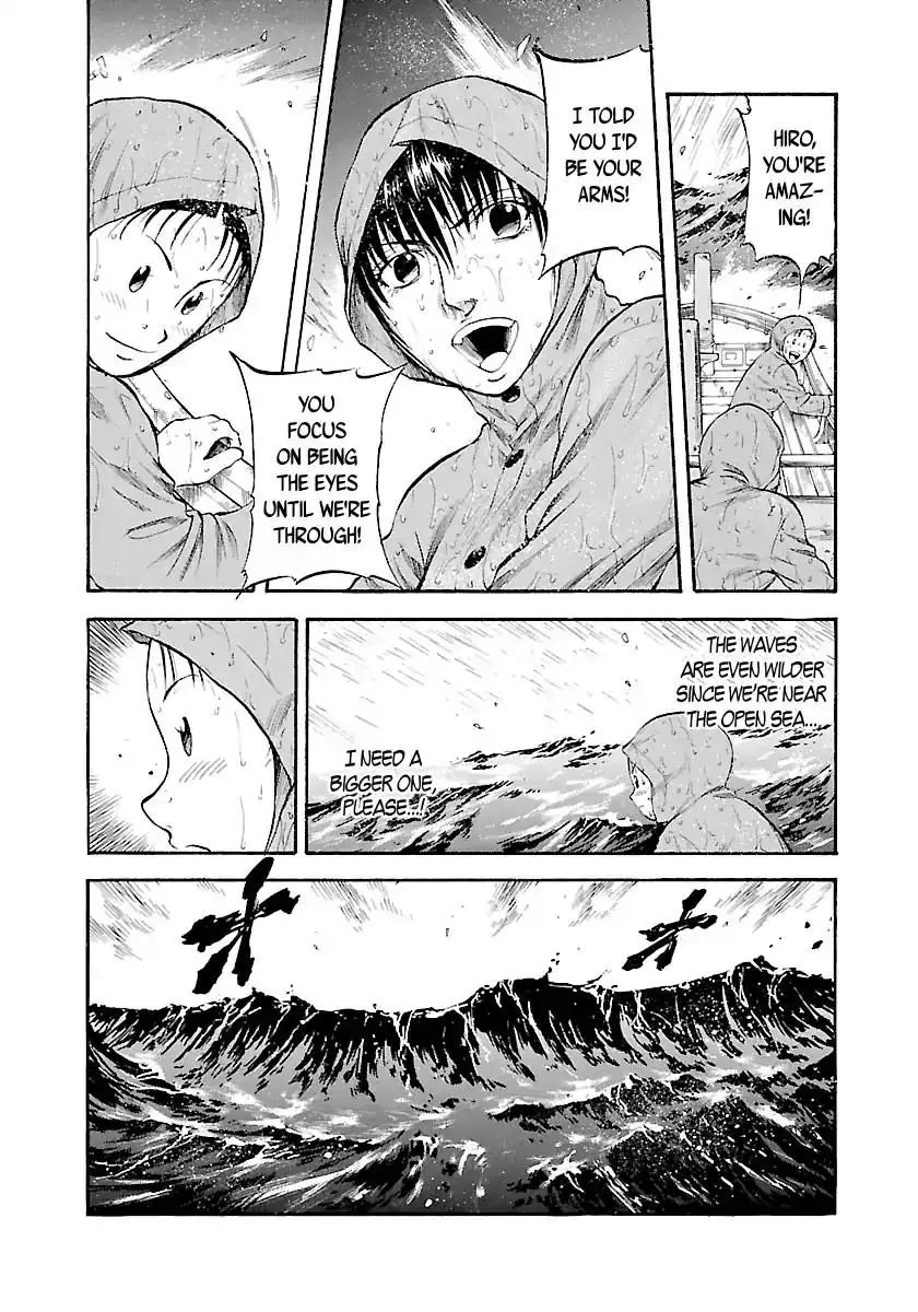 Waga Na wa Umishi Chapter 136 14